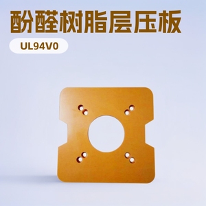 Tablero laminado de resina fenólica roja personalizado de 90 mm de diámetro para piezas de corte de equipos eléctricos industriales - Product Image 4