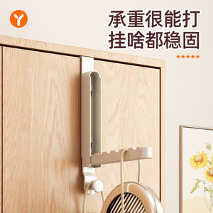 Over Door <b>Clothes</b> <b>Rack</b> Folding Hook Type Cabinet Door Hanger Clothing Organizer No Drill Hooks - Product Image 4