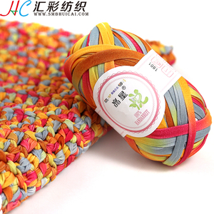 <span class=keywords><strong>Fil</strong></span> de fabrication chinoise pour <span class=keywords><strong>T</strong></span>-<span class=keywords><strong>shirt</strong></span>, <span class=keywords><strong>fil</strong></span> pour le tricot à la main au <span class=keywords><strong>crochet</strong></span>, pièces - Product Image 2