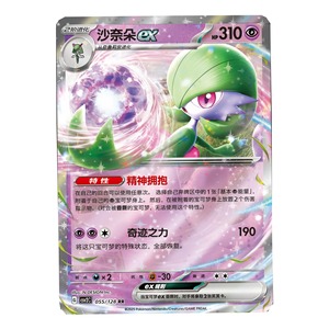 Hotsale Miracle Journey TCG Pokemoned 151トレーディングカード簡易中国トレーディングカードOriginalesトレーディングカード151宝石パック - Product Image 2