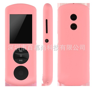Étui de protection en silicone pour stylo dictionnaire Bermuda, pour traducteur Iflytek Xiaoyi 2.0 - Product Image 3