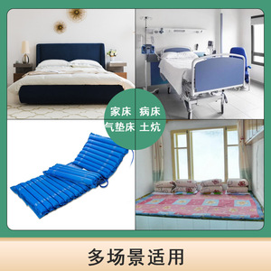 Multifunctional Displacement <b>Sliding</b> Cloth 135cm X 75cm For Patient Care And Elderly Use - Product Image 5
