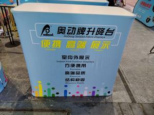 في الهواء الطلق تعزيز الإعلان شعار مخصص طوي حامل عرض الجدول للمعارض لافتة المعرض التجاري - Product Image 2