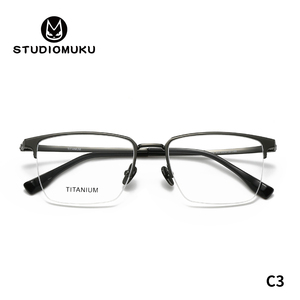Studimuku Khung kính hình chữ nhật tinh tế khung kính titan tinh khiết siêu nhẹ thoải mái - Product Image 3