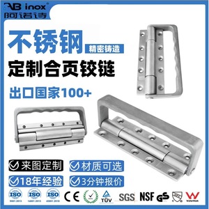 Arno Stainless Steel Hinges 180 Degree 4 Hole Easy Installation Industrial Door Hardware - Product Image 3
