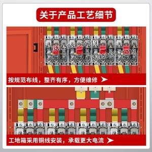 Boîtier de distribution G CDQCN 630A 380V IP54 Niveau 1, armoire d'alimentation extérieure standard étanche à la pluie - Product Image 2