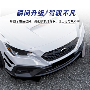 ลิ้นกันชนหน้า Amp-Z ลายคาร์บอนไฟเบอร์ ผิวด้าน สำหรับ Subaru WrX Sti Vb 2022 - Product Image 2