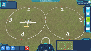 Software di Simulazione per Droni DiFei con Capacità di Gestire Vari Tipi di UAV e Opzioni di Visione - Product Image 3