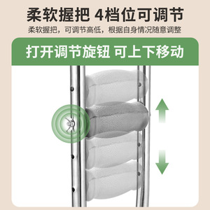 Béquilles en acier inoxydable 125 cm avec pieds en caoutchouc antidérapants pour personnes âgées et rééducation - Product Image 4