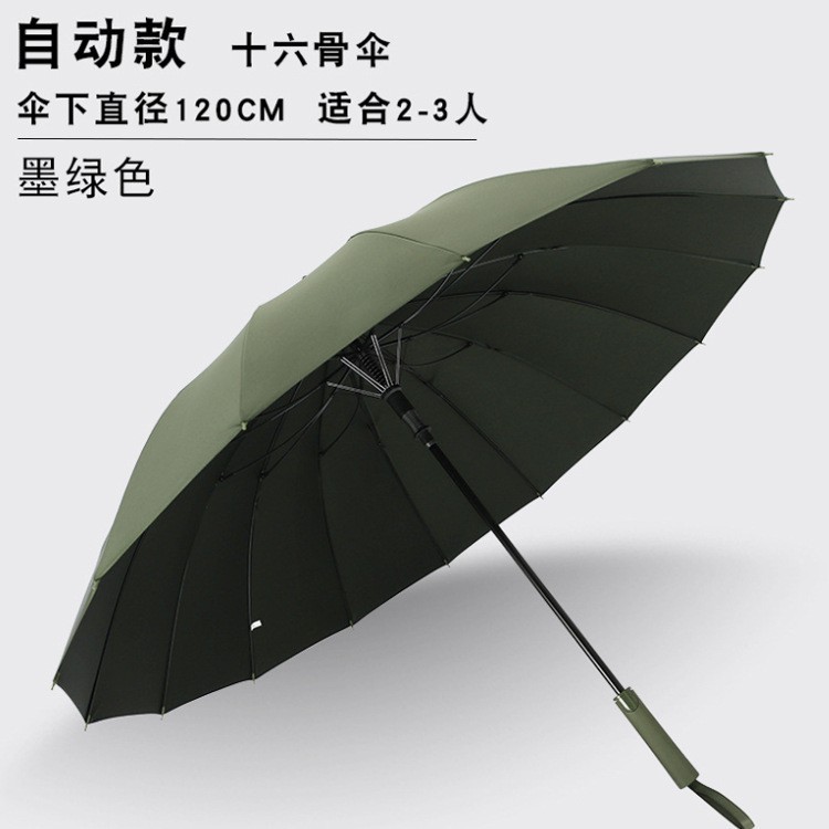 Dark green 16 bone 280t fabric