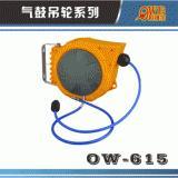 Enrollador de manguera de aire Owair OW-615 automático y retráctil con manguera roja para uso automotriz - Product Image 3