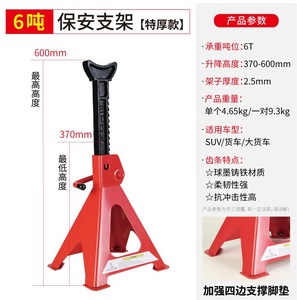 Climbing Type <strong>Manual</strong> <strong>Car</strong> <strong>Jack</strong>, <strong>Car</strong> Lift for Touring <strong>Car</strong> Parking - Product Image 4