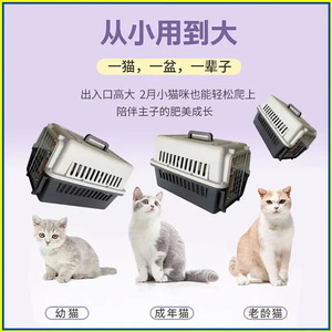 Pet <b>Carrier</b> Plastic <b>Soft</b>-Sided <b>Cat</b> Transport Cage With Handle And Ventilation For Safe Travel - Product Image 4