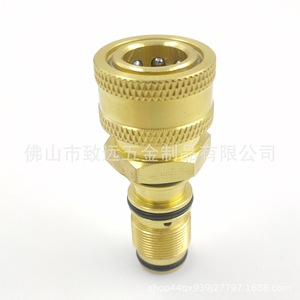 Kit de salida de agua de repuesto 7110331 para limpiador de alta presión, material de cobre - Product Image 4