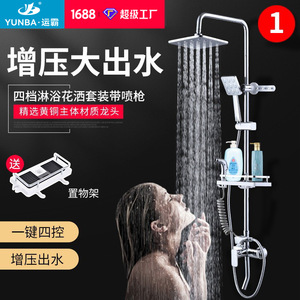Shower Set Rain Shower Head Rectangle Wall <b>Mounted</b> <b>Spray</b> Massage Top <b>Spray</b> - Product Image 2