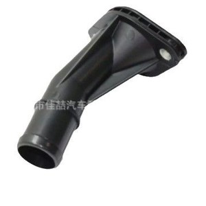 Conector de Entrada de Refrigerante Automotriz 256312B051 HX-CF0016 para Hyundai Kia, Pieza de Repuesto de Plástico - Product Image 1