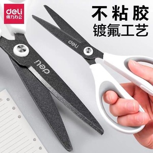 Deli Teflon Coated Stainless Steel <b>Scissors</b> 170mm Heavy Duty Office <b>Kitchen</b> Use - Product Image 2