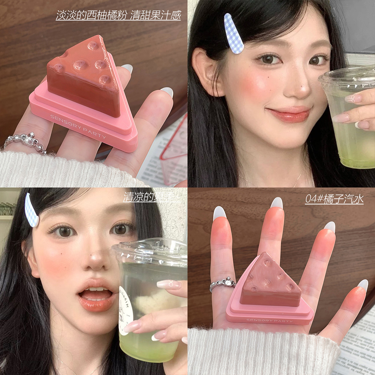 04 refresco de naranja