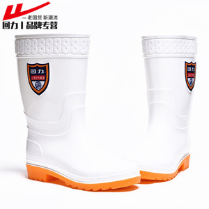 รองเท้าบูทกันฝน Warrior 867 รุ่น Mid-Calf สีขาว สำหรับผู้ชาย กันน้ำ กันน้ำมัน เหมาะสำหรับงานแปรรูปอาหาร - Product Image 4
