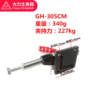 <b>Clamp</b> Dlsdalishi Gh305 Cm Wdc Push Pull <b>Quick</b> <b>Clamp</b> 300mm Adjustable Woodworking Welding Inspection - Product Image 4