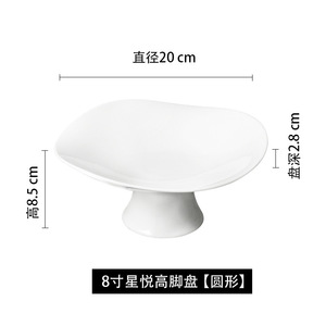 Nordic Design Embossed Gold Rimmed Dishes & <b>Plates</b> Eco-Friendly Iron <b>Rack</b> Ceramic with Candle Heat Insulation - Product Image 5