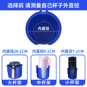 Sewing Machine Cup Holder <b>Plastic</b> Durable For Garment Processing Equipment Parts - Product Image 3