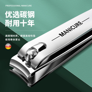 4 Trong <span class=keywords><strong>1</strong></span> Carbon Thép Làm Móng Tay Thiết Lập Chuyên Nghiệp Móng Tay Kéo Chải Chuốt Công Cụ Kit Với Da Xoay Túi Móng Chân Kit - Product Image 5