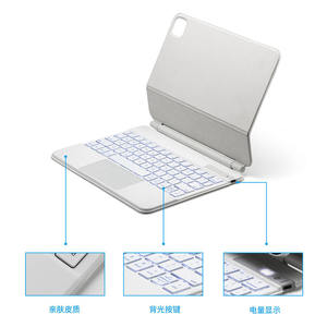 Funda con Teclado de Cuero Personalizada, Recargable, Portátil, con Trackpad Retroiluminado de 7 Colores para iPad 10 2022 10.9 - Product Image 3