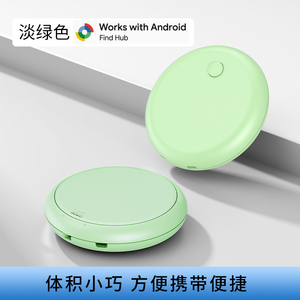 Localizador GPS Inteligente para Mascotas, con Etiqueta de Rastreo en Tiempo Real para Android, Resistente al Agua IP67, Buscador de Llaves, Cuidado de Ancianos, Coche - Product Image 1