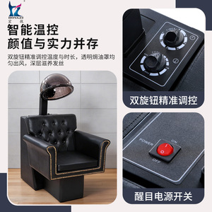 Chaise de coiffure Hongzi HZ901H, chaise multifonction pour shampoing, pour salons de beauté - Product Image 3