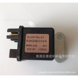 Isuzu Engine <b>Relay</b> 8-94258-014-0 24V For Heavy Duty Truck Repair Replacement Part - Product Image 3