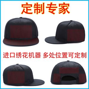 <b>Flat</b>-Brimmed Snapback Cap Cotton Breathable Sun Protection Summer Adult Baseball <b>Hat</b> - Product Image 2