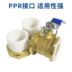 Válvula de bola de latón Senfm Ppr de 25 mm, tipo interruptor de unión verdadera para accesorios de tuberías de agua - Product Image 2