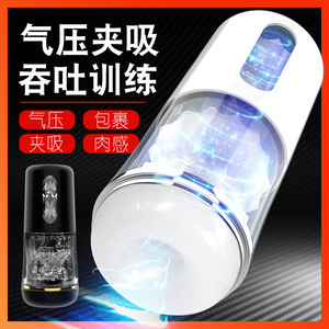 Golden Plum Cup Manual <b>Masturbator</b> For Men White Black Real Touch Feeling ABSTPE Material - Product Image 5