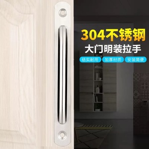 Stainless Steel Door Handles <b>Large</b> Medium Small Surface Mounted <b>Sliding</b> Hardware For Door Minimalist Design - Product Image 5