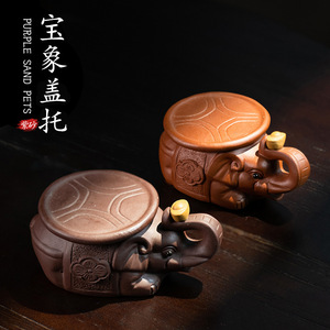 Yixing Purple Clay <b>Tea</b> Pet Elephant Ornament Handmade With Lid <b>Tea</b> <b>Set</b> Accessory For Kung Fu <b>Tea</b> - Product Image 5