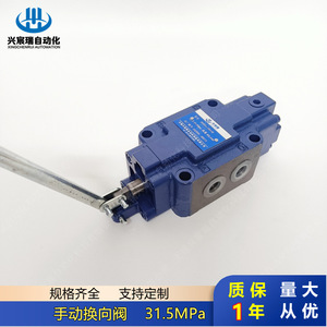Válvula de Control Direccional Manual 34SO-L20H-T, Válvula Hidráulica de Alta Presión de 31.5MPa - Product Image 2