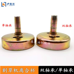32 mm - Product Image 3