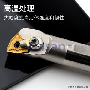 ที่จับเครื่องมือเจาะรูภายใน Dasan รุ่น H20R H16Q DWLNR08 สำหรับงานกลึง CNC - Product Image 4