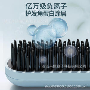 Peigne lisseur sans fil Xingyuan, 4500 mAh, rechargeable, ions négatifs, outil de lissage portable de voyage, mini - Product Image 4