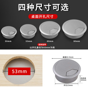 Cache-câble rond en plastique pour bureau, accessoire de gestion des câbles - Product Image 3