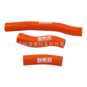 Manguera de refrigerante de silicona Zuqing para motocicleta SRH005, manguera de carreras naranja KTM-004 - Product Image 1