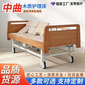 Cama de Hospital Multifuncional Baoxin de 200*90cm, Manual, para Cuidado de Ancianos - Product Image 5