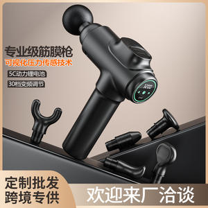 Pistolet de massage Xiaomi 3200 tr/min, moteur sans balais, rechargeable par USB, écran tactile, masseur pour tissus profonds - Product Image 4
