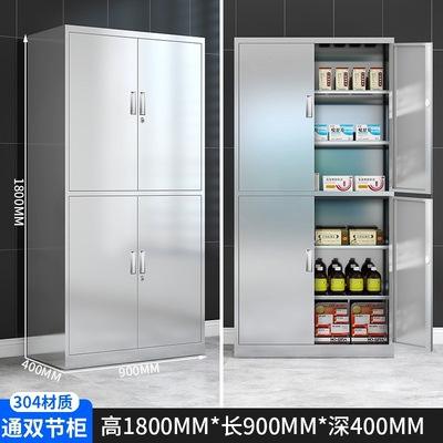 ตู้สแตนเลส 304 แบบสองส่วน