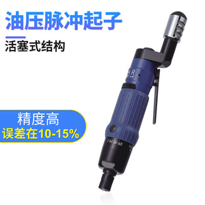 Tournevis pneumatique Asia APW-70S à arrêt réglable pour usage en construction - Product Image 2