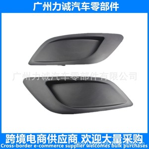 Para Ford Focus 2009 Sedán, Bisel de Luz Antiniebla Delantera Sin Orificios, Accesorio Exterior 8M5119953BE/8M5119952BE Aplicable - Product Image 4