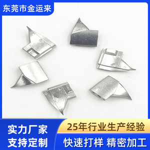 Double Sided Presser Foot 341 Large <b>Hook</b> Tip Industrial Sewing Machine Part For <b>Shoe</b> Making Equipment - Product Image 2