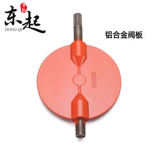 Vanne papillon manuelle pneumatique personnalisée Dongqi, plaques en acier inoxydable et en alliage d'aluminium, accessoires pour vannes papillon - Product Image 3