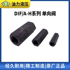 วาล์วกันกลับไฮดรอลิกแบบตรงรุ่น DIF-L10H/L20H/H32H วาล์วกันกลับน้ำมันแบบท่อ A-H10L/20L/32 - Product Image 4
